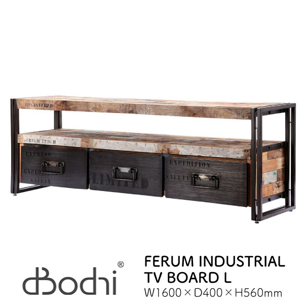 d-Bodhi FERUM INDUSTRIAL TV BOARD/Lサイズ W160×D40×H56cm ディーボディ フェルム インダストリアル テレビボード テレビ台 チーク古材 ヴィンテージ アンティーク 北欧 ［ASF-0015］[送料無料]pachakagu