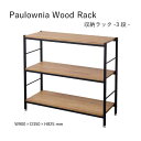 Paulownia Wood Rack // 3ibN [ ACA[ I[vbN fBXvCbN I {I ؐ  Vv CeA l炵 X [][BF-0001]