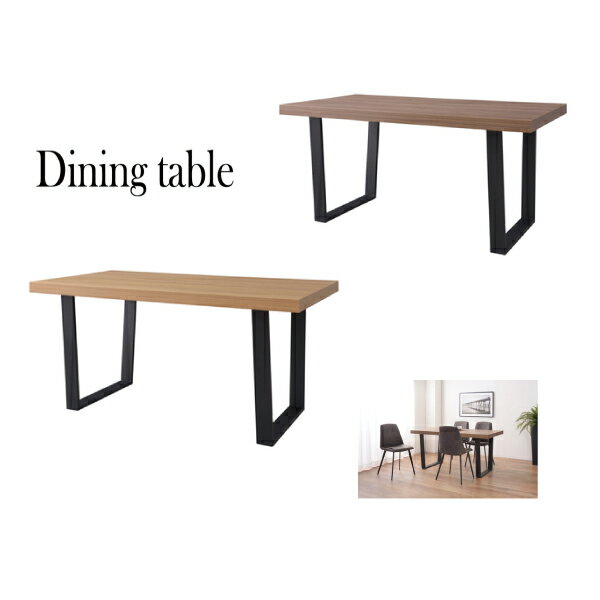 Dining Table ダイニングテーブル 4人掛け おし