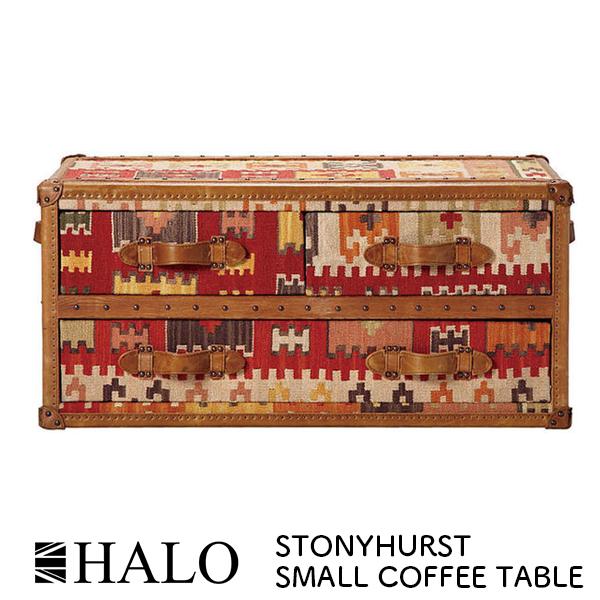 HALO STONYHURST SMALL COFFEE TABLE / KILIM W98×D65×H46cm ハロー ストーニーハースト スモール コーヒー テーブル キリム柄 アンティーク トランク コーヒーテーブル［AST-0002］【送料無料】pachakagu