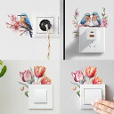 電気スイッチ コンセント周り 北欧風 青い鳥 小鳥 サクラ 桜 チューリップ 水彩画 シールステッカー インテリア 壁デコ DIY