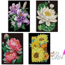 ノート A5サイズ ダイヤモンドアート ラインストーン フラワー 花 ひまわり バラ モザイクアート リハビリ カラービーズ