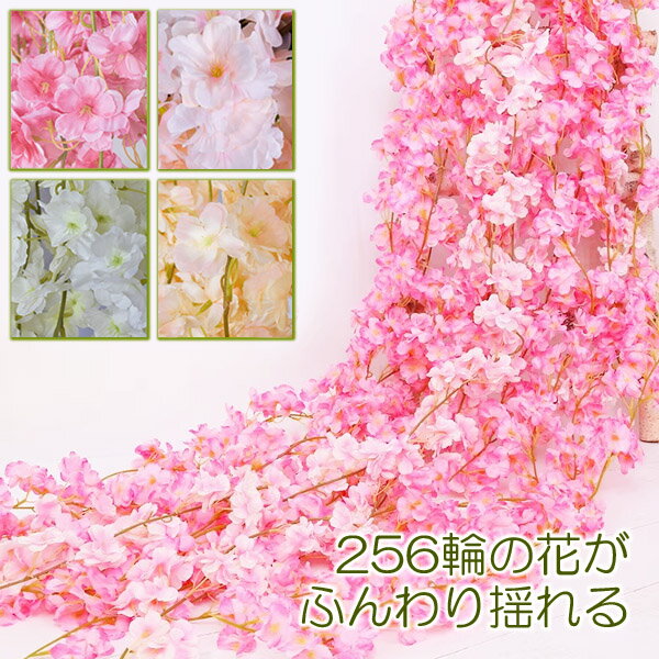 ꕤ*.゜さくら縦長スワッグꕤ*.゜特大 65cm 楽天市場】桜 スワッグの通販