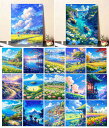 数字塗り絵 ぬりえ 油絵風 田園風景 田舎 アニメーション 山 湖 花畑 ホリデー 背景画 フレーム絵画 DIY 趣味 ぬり絵 ホビー ナンバーピクチャー