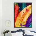 訳あり価格 アートパネル フレーム絵画 50×70cm カラフル フェザー 羽根 色鮮やか 壁掛け インテリア絵画 ウォールデコ モダンアート