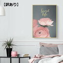 訳あり価格 35×50cm アートパネル フレーム絵画 コロロ調 スイート マリーアントワネット インテリア絵画 ウォールデコ モダンアート