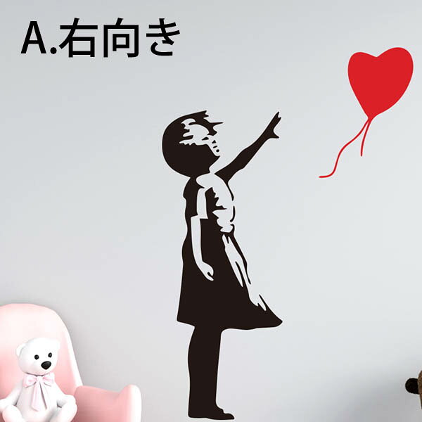 楽天市場】バンクシー 風船と少女の通販