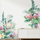 ウォールステッカー 熱帯植物 ハワイアン バリ 観葉植物 プルメリア ブロメリア 色鉛筆画タッチ 壁デコ 北欧風 DIY リビング