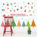 ウォールステッカー カラフル クリスマスツリー プレゼント 聖夜 雪 スノー ポップ柄 ロゴ 冬 壁デコ 北欧風 DIY リビング 寝室