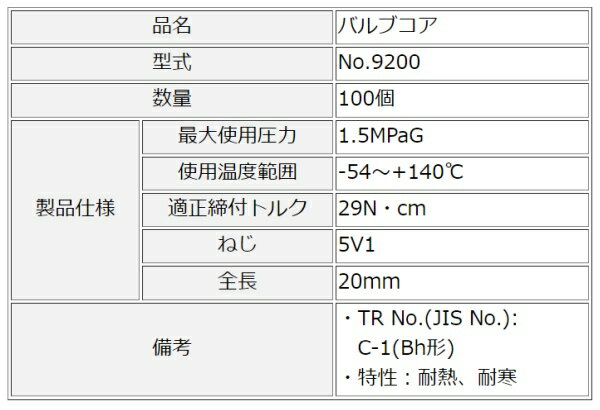 �Х�֥��� No.9200 ��ʿ�ι��� Pacific ������ 100�� ����