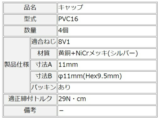 ������Х�� ����å� PVC16 ��ʿ�ι��� Pacific ������ 4�� ����
