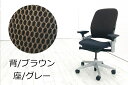 リープチェア V2 スチールケース 中古 背ブラウン 座グレー Steelcase Leap 中古オフィス家具 OAチェア 46216189