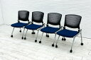 オカムラ グラータチェア 中古 【4本セット】 ネスティングチェア ミーティングチェア 肘無 ブルー 中古オフィス家具
