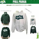 スプライト sprite パーカー 全2色 ホワイト グリーン プルオーバーパーカー レトロ おしゃれ 昭和 1960年代 ロゴ なつかしい 裏起毛 暖かい プ...