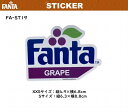 ファンタ FANTA ステッカー Sサイズ シール デカール 屋外 屋内 耐光 耐水 昭和 レトロ なつかしい FA-ST19 メール便対応