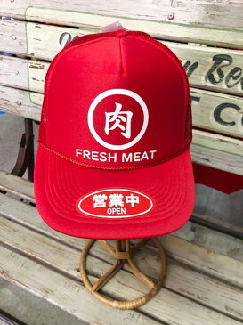 商店街メッシュキャップ 帽子 肉屋 精肉店 赤/白 缶バッジ付き