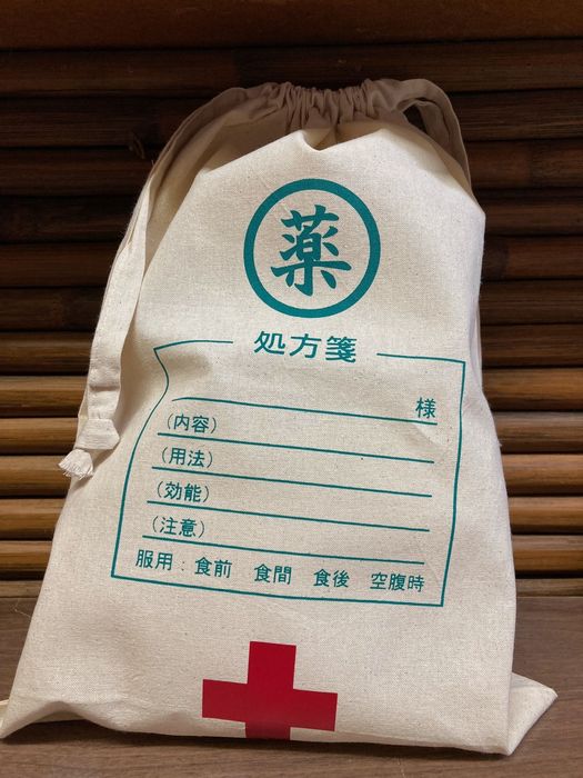 楽天Pacific Sign業務用 薬袋 巾着袋 Mサイズ バッグ お薬 薬入れ お菓子入れ ギフト 処方箋 薬局 便利 メール便対応可