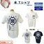 米 お米 Tシャツ ホワイト ネイビー 全2色 6oz 厚手 厚手Tシャツ 半袖 お米屋 農家 お弁当屋 食堂 居酒屋 商店街 フルーツオブザルーム使用 業務用 仕事着 作業着 仕事用 ジム おもしろグッズ ネタ ギフト プレゼント メール便対応 SG-T1sp ★送料無料★