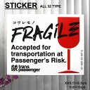 【trans passenger】ステッカー 全17種 Sサイズ シール デカール トランクステッカー 旅グッズ 車ステッカー スマホステッカー 耐光 耐水 おしゃれ 屋外ステッカー 耐光ステッカー カスタムステッカー FRAGILE メール便