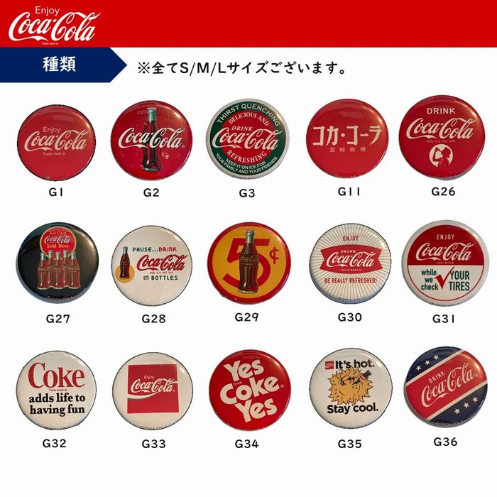 コカ・コーラ 缶バッチ バッチ Sサイズ 25mm GS1 メール便対応 2