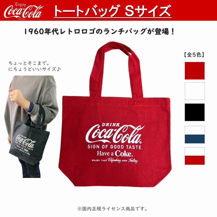 RJER[ Coca Cola g[gobO S5F `obO obO BAG  Up ٓ EBS3  [  