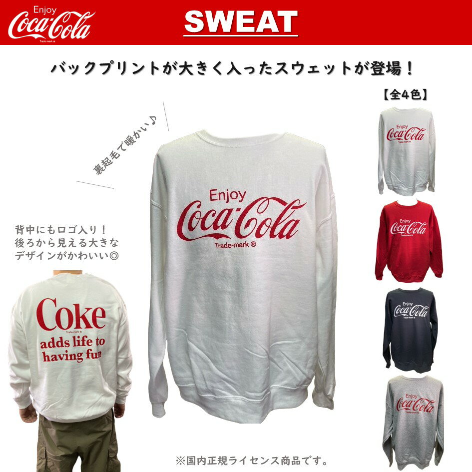 1970ǯCocaColaCOKEåȥĥȥ졼ʡåEnjoy΢ӥ˥å˽ѥȥǥCC-SS4