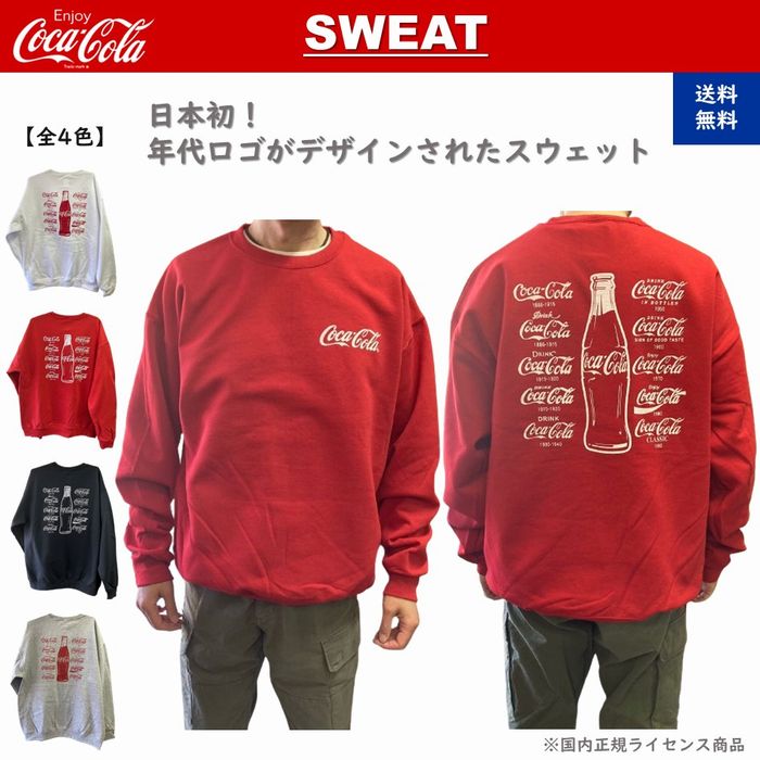 RJER[ Coca Cola NネS XEFbg g[i[ XGbg gbvX N jZbNX jp fB[X Y g fUC S CC-SS27