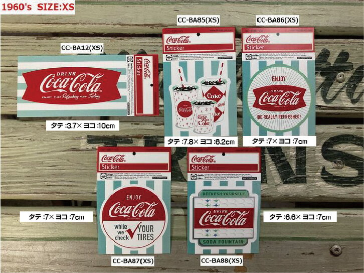 コカ・コーラ coca cola ステッカー シール スマホ XSサイズ (2)13種 メール便対応可