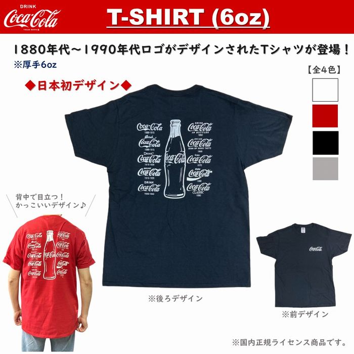 Coca-Cola RJER[ TVc 6oz S4F NネS  RJER[ ObY RJR[ R[  gbvX fB[X Y jZbNX jp [X[p[v~A [  VT27sp