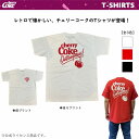 チェリーコーク cherry coke Tシャツ 6oz 全3色 さくらんぼ 厚手 コカ・コーラ グッズ コカコーラ コーラ 半袖 トップス レディース メンズ ユニセックス 男女兼用 アメリカン 大きめサイズ メール便 送料無料 CH-T3sp