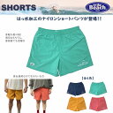 on the Beach ショートパンツ ナイロンパンツ ナイロンショーツ パンツ 全4色 ワンポイント はっ水加工 ポケット付き 軽やか 身軽 軽い 大きめサイズ ゆったりサイズ 海 夏 春 ファッション 普段着 サーフブランド サーフィングッズ SURF サーフグッズ メール便 送料無料