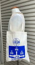 公衆浴場 コットン トートバッグ ロングハンドル 温泉 銭湯 サウナ お風呂 グッズ 銭湯バッグ 温泉バッグ サウナバッグ 持ち手長い KY-CTSLH3 メー...