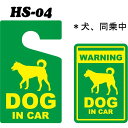 パーキングパーミットステッカー メール便対応 HS-04