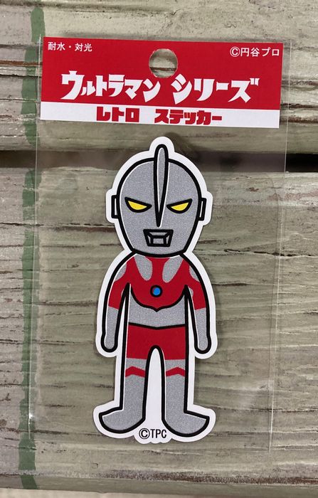 ウルトラマン レトロ ステッカー シール ウルトラ怪獣 ニセウルトラマン SSSP 科学特捜隊 耐光ステッカー 耐水ステッカー カスタムステッカー スマホステッカー 昭和 ブルマァク 円谷プロ なつかしい 小さい XXSサイズ メール便 UD-U8