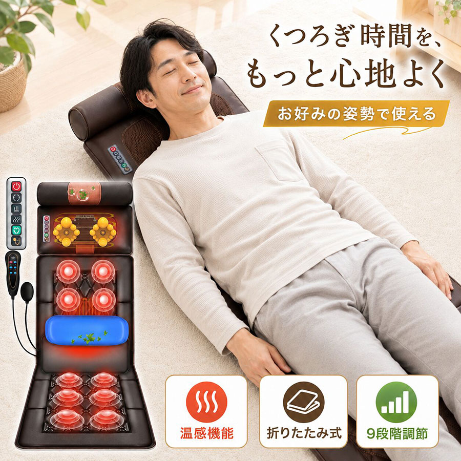 商品詳細: ■商品特徴 1.20個3D立体ヘッドでリアルな揉み心地 2.腰専用エアバッグ ふわり包み込む 3.首腰ダブル温熱 ぽかぽか保温ケア 4.全身10箇所に振動ユニットを配置 5.9段階強度＋9種モード 自由自在カスタマイズ 6.3WAY万能使用＆省スペース収納 7.肌に優しい高品質素材で快適使用 8.シンプルワンタッチ操作で誰でも簡単 ■素材 ポリエステル、その他。 ■注意事項 ※本製品は医療機器ではありませんので、医療用途にはご遠慮ください。 ■キーワード ニットベスト メンズ ビジネス カジュアル 洗える 家庭洗濯OK ウール混 春秋秋冬 前開き Vネック ニット ベスト 天竺 無地 ボタンフロント ウォッシャブル メンズ ハイゲージニット きれいめ シンプル ビジネスベスト Vネックベスト 男性 オフィス ノースリーブ 大きいサイズ セーター メンズ ニットソー 色切り替え インナー メンズニット メンズジレー ニットチョッキ ラウンドネックニット スリムシルエット サラリーマン 伸縮性 保温性 寒さ対策 おしゃれ メーカー希望小売価格はメーカーサイトに基づいて掲載しています メーカー希望小売価格はメーカーサイトに基づいて掲載しています メーカー希望小売価格はメーカーサイトに基づいて掲載しています