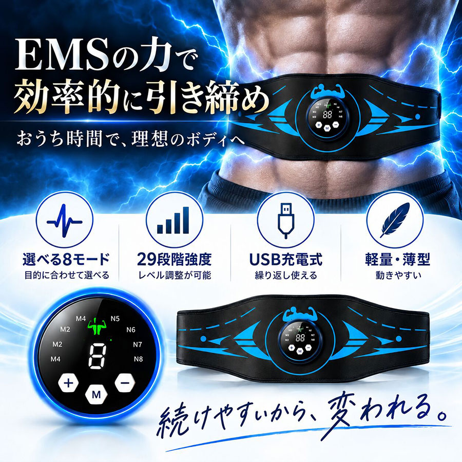楽天市場】セルライト 自宅（EMS｜ダイエット器具）：ダイエット