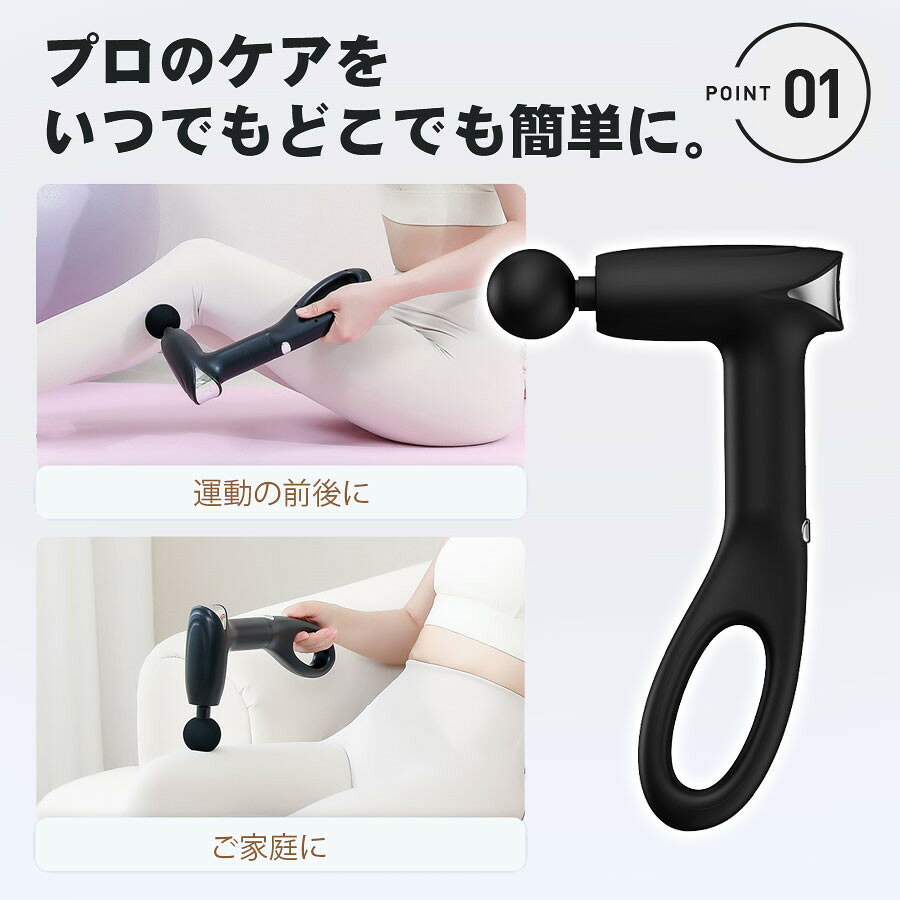 背中 筋膜リリース マッサージ機 全身 健康 電動マッサージガン 充電式 切り替え 4...
