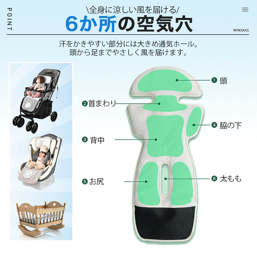 【8/10迄対象ジャンル限定SALE：4980円+P10倍】＼即納／ベビーカーシート ファンシ...