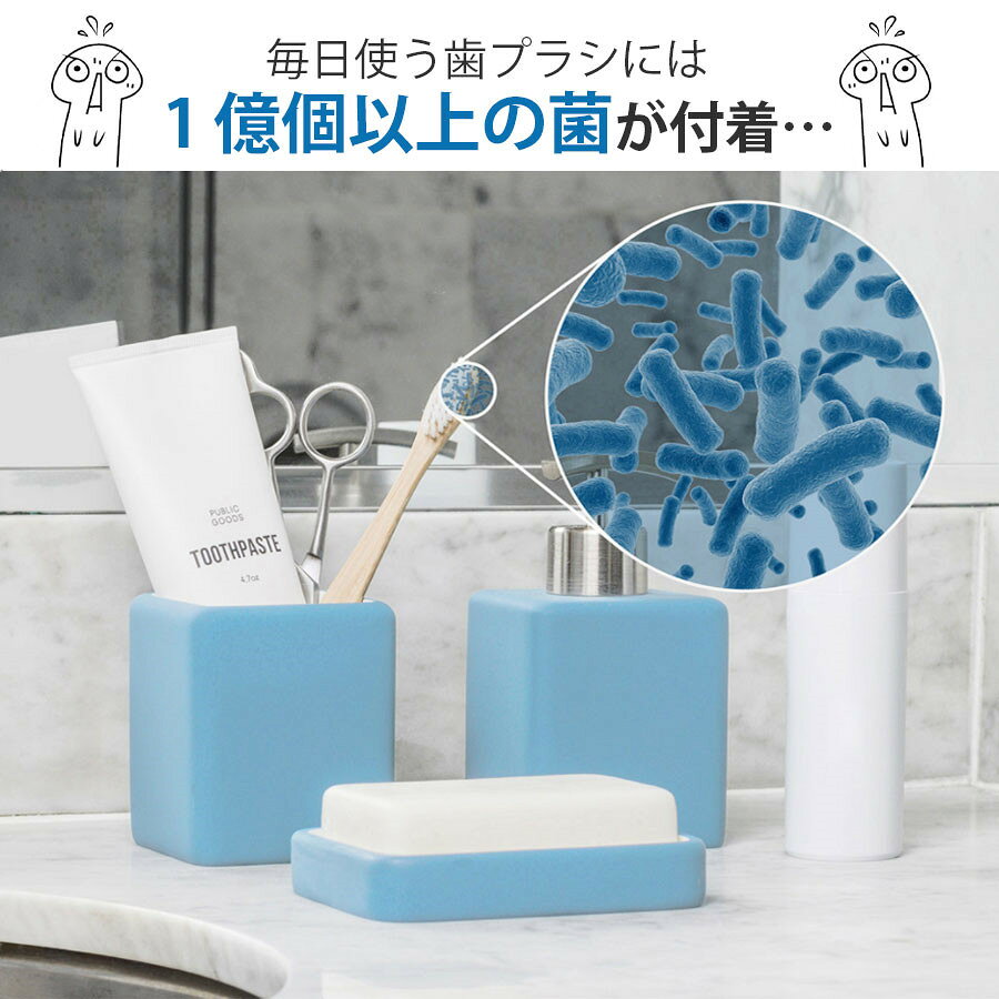 ＼即納／母の日 歯ブラシ除菌器 壁掛け 歯ブラシスタンド 充電式 UV除菌 自動タイ...