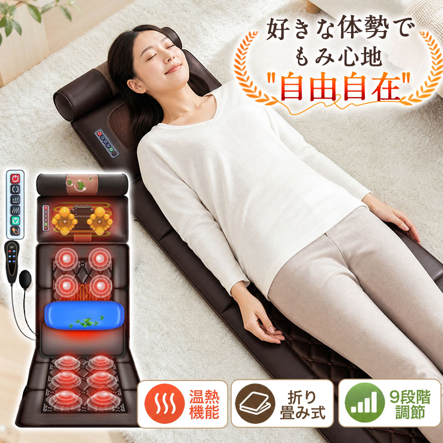商品詳細: ■商品特徴 1.20個3D立体ヘッドでリアルな揉み心地 2.腰専用エアバッグ ふわり包み込む 3.首腰ダブル温熱 ぽかぽか保温ケア 4.全身10箇所に振動ユニットを配置 5.9段階強度＋9種モード 自由自在カスタマイズ 6.3WAY万能使用＆省スペース収納 7.肌に優しい高品質素材で快適使用 8.シンプルワンタッチ操作で誰でも簡単 ■素材 ポリエステル、その他。 ■注意事項 ※本製品は医療機器ではありませんので、医療用途にはご遠慮ください。 ■キーワード ニットベスト メンズ ビジネス カジュアル 洗える 家庭洗濯OK ウール混 春秋秋冬 前開き Vネック ニット ベスト 天竺 無地 ボタンフロント ウォッシャブル メンズ ハイゲージニット きれいめ シンプル ビジネスベスト Vネックベスト 男性 オフィス ノースリーブ 大きいサイズ セーター メンズ ニットソー 色切り替え インナー メンズニット メンズジレー ニットチョッキ ラウンドネックニット スリムシルエット サラリーマン 伸縮性 保温性 寒さ対策 おしゃれ メーカー希望小売価格はメーカーサイトに基づいて掲載しています メーカー希望小売価格はメーカーサイトに基づいて掲載しています メーカー希望小売価格はメーカーサイトに基づいて掲載しています