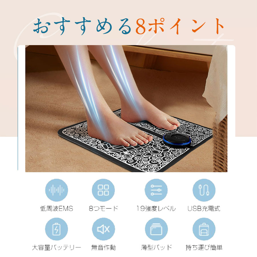 ＼即納／敬老の日 EMS フットマッサージャー 父の日 マッサージ器 足 フットパッド...