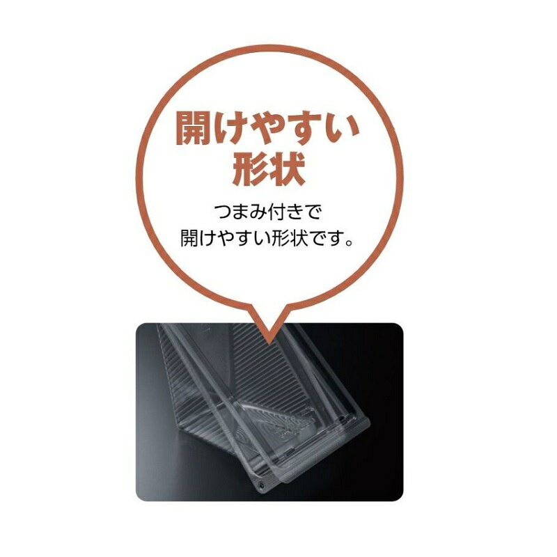 中央化学 C-APG SW-2 サンドイッチ専...の紹介画像3
