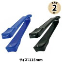 あってよカッター 【ブルー】【ブラック】大泉合成 袋開封 簡単 袋用カッター 袋用ハサミ キッチン用品 キッチン 台所 簡単 便利