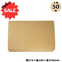 【在庫処分セール】ケーピープラテック 紙ボックス(外箱) K-BOX90-60 ナチュラル 50枚入(使い捨て ランチボックス 弁当箱 紙製 紙 外箱 テイクア...