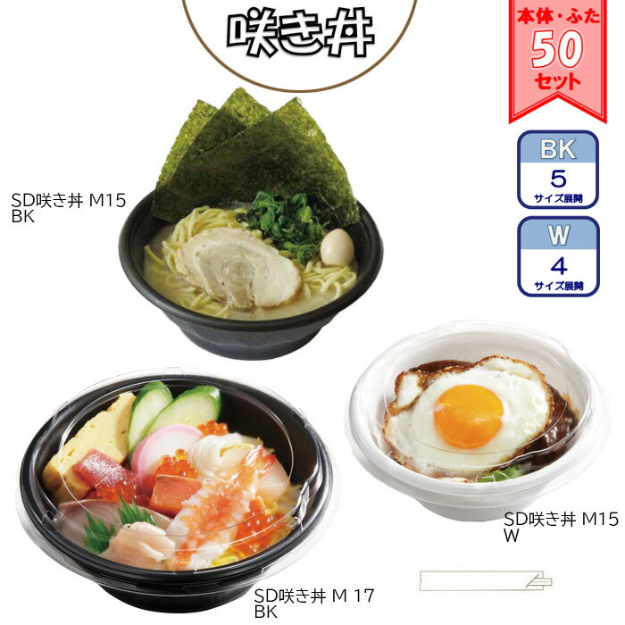 楽天市場】弁当箱 使い捨て 丼蓋付きの通販 楽天市場】弁当箱 使い捨て 丼蓋付きの通販