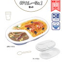 【選べる蓋タイプ/共蓋or透明蓋/50枚セット】CFカレーNo.1セット フタ付き(蓋付き テイクアウト 持ち帰り デリバリー カレー容器 カレー 容器 入れ物 中央化学 ランチプレート 使い捨て 食品容器 持ち帰り 蓋セット フタセット 皿 イベント キッチンカー おしゃれ)
