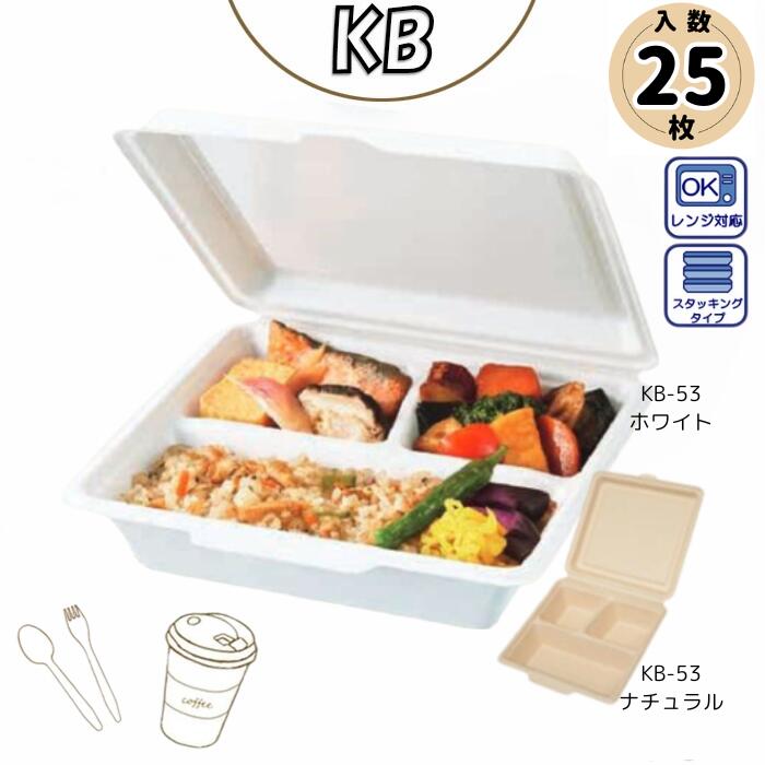 楽天市場】使い捨て 弁当 箱 一体型の通販 楽天市場】使い捨て 弁当 箱 一体型の通販