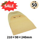 【在庫処分セール】キャリートレー 8OZ/12OZ 2個用N 50枚(ドリンク テイクアウト バッグ 手提げ 紙 紙製 紙袋 無地 持ち帰り デリバリー 持ち運...