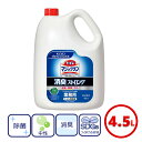 花王 トイレ用洗剤 トイレマジックリン 消臭ストロング 業務用 4.5L【1本】(マジックリン トイレ トイレ用 4.5L 4.5l 4.5リットル 4500ml 送料無料 消臭 除菌 洗剤 クリーナー 洗浄剤 掃除 大掃除 大容量 kao カオウ)(3)