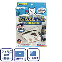 ウイルス・細菌対策 ホコリとりフィルター 業務用エアコン用 【1枚入り】(フィルター 東洋アルミエコープロダクツ エアコンフィルター ウイルス対策 細菌対策 フィルたん フィルタン 業務用 オフィス 施設 貼るだけ ウイルス対策 ほこり対策 1枚 送料無料ラインあり)
